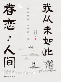 倚云传奇之绝代军师