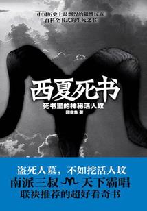 你是我生命的不可承受