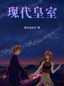 搬山族之寻圣鼎