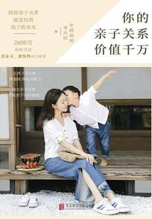 偷技能的超能力