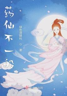 重生的阿修罗