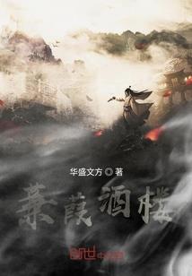 异界五灵传说