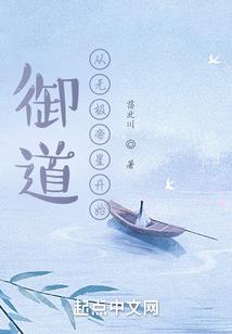 那一刻，他好像眼里有光