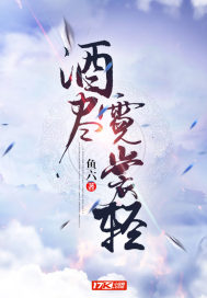 花开清歌