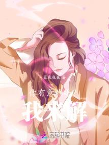 纪元论：蓝星历