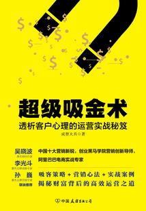 古路仙踪