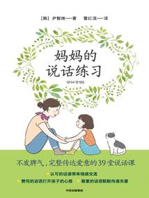 狂妄邪妃：无良王爷溺宠妻