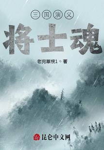 雪染苍穹