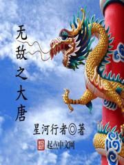 禁欲娇妻逃走后，疯批晏少气疯了
