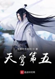 笑看都市成神路