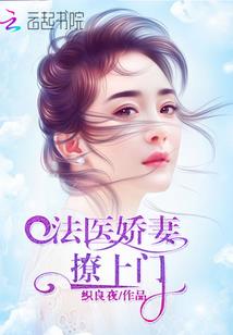 血启之无限位面系统