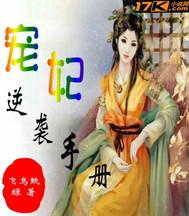 我有一座修仙楼
