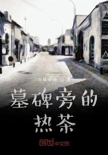 风光闪