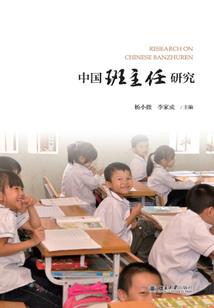 系统之又是白墨