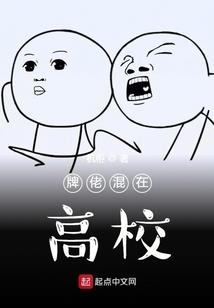 夏樱之恋