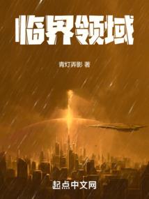 从斗罗大陆开始的配角系统