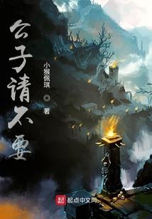 伶俜传