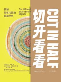 快穿之那个大佬是神明