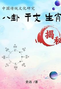 问世至尊