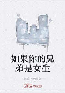 校草霸爱冷公主