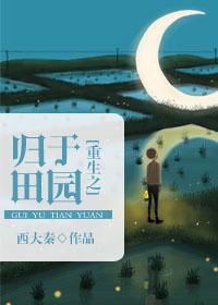 女配的病娇拯救计划