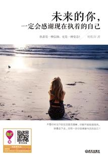 我的城主大小姐
