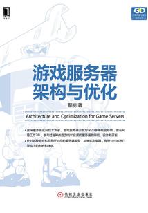 武斗圣殿