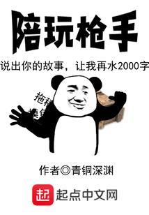都市诡案物语