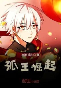 修真笑仙