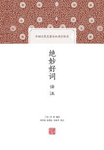 绯色浪漫：缘来是你