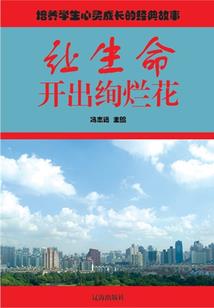 重生世界带分身