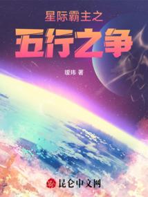 流年不居