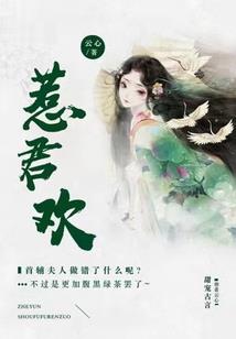 西游：白龙马的人生模拟器