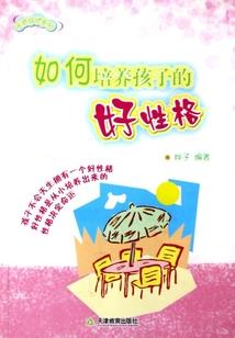 一不小心嫁总裁