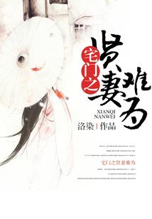火影之木有名