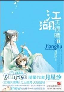 学神是傲娇
