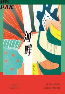 纤夏柠檬
