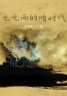 魂 界