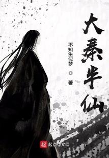 诸神霸业