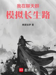 插班生