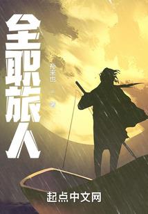 无敌毒师