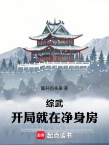 私宠鲜妻：hi，腹黑老公