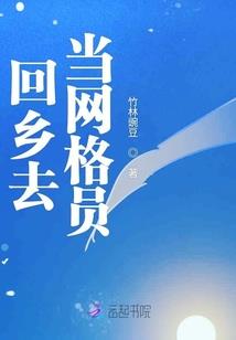 战神与尸王