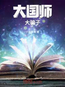 绝代女王在校园