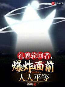 从柱灭开始称霸万界