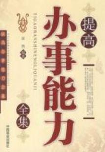 我真没想夺冠啊