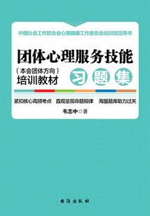 现代都市修真传奇
