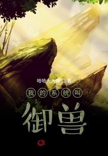 女帝妖娆不风流