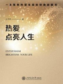 凤凰印之遗落仙境