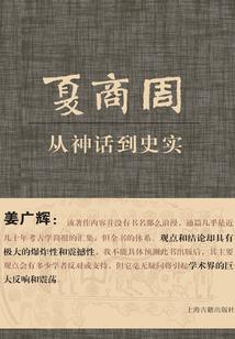 网游之进化使命